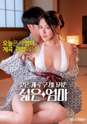 长夜将尽 悬疑电影免费看